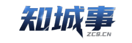 知城事漯河信息平台